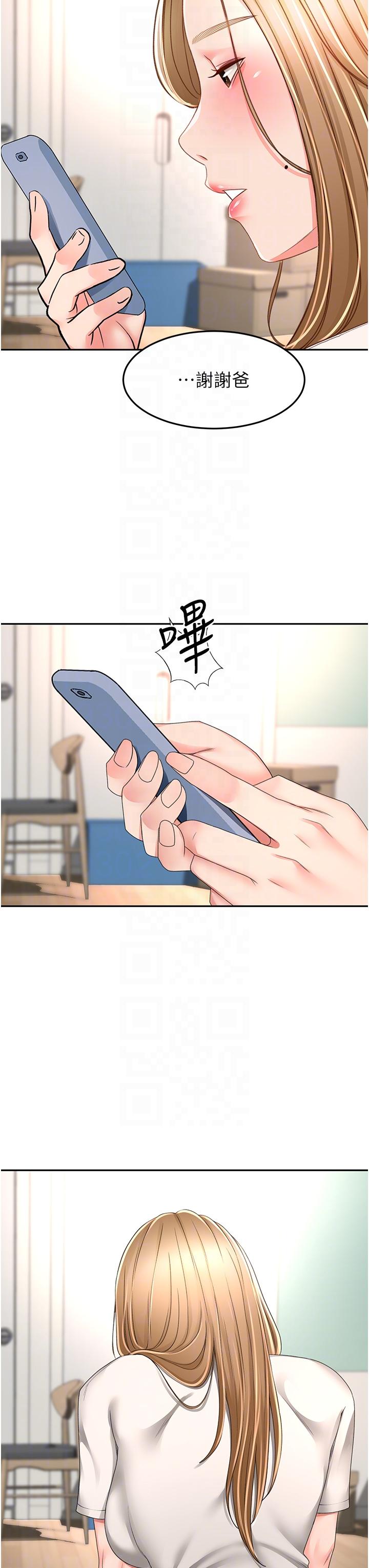 [Manhwa] Kendo Scholar Plot, big breasts#[34P]-22