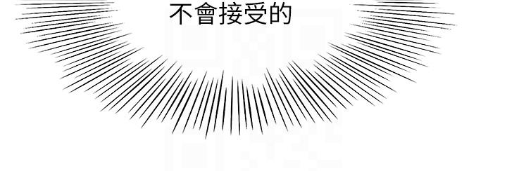 [Manhwa] Kendo Scholar Plot, big breasts#[34P]-24