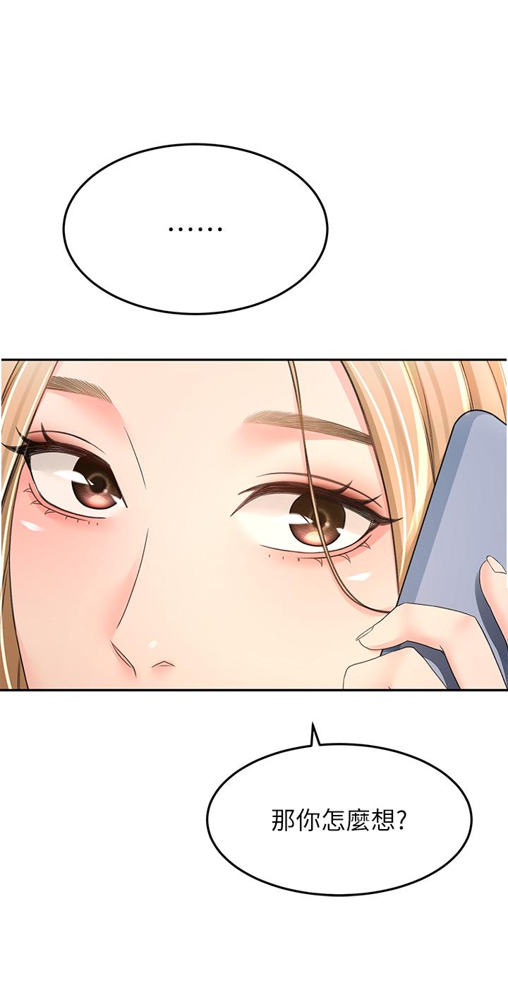 [Manhwa] Kendo Scholar Plot, big breasts#[34P]-29
