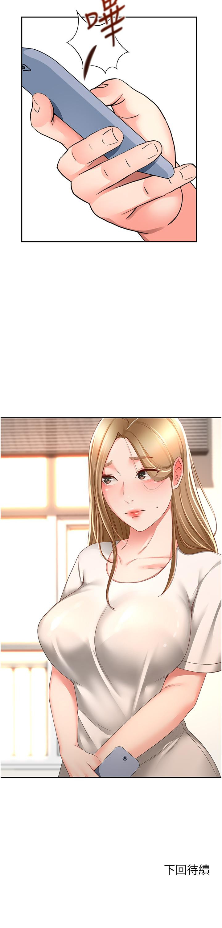 [Manhwa] Kendo Scholar Plot, big breasts#[34P]-33