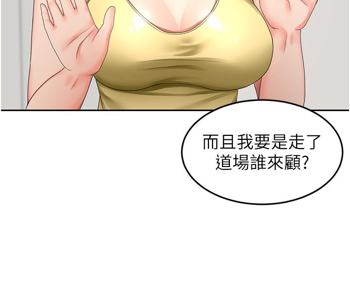 [Manhwa] Kendo Scholar Plot, big breasts#[34P]-9