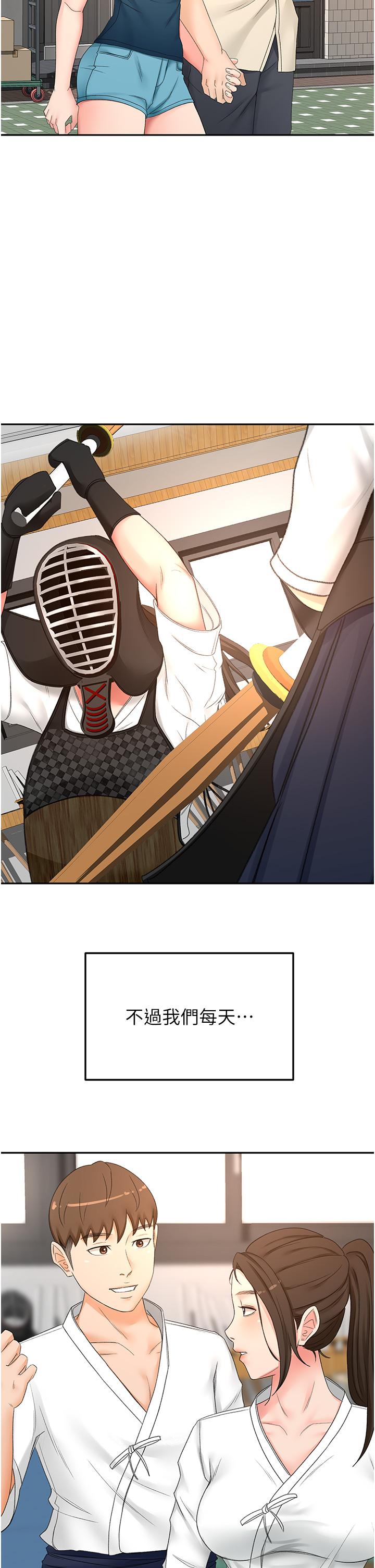 [Manhwa] Kendo Scholar Plot, big breasts#[32P]-19