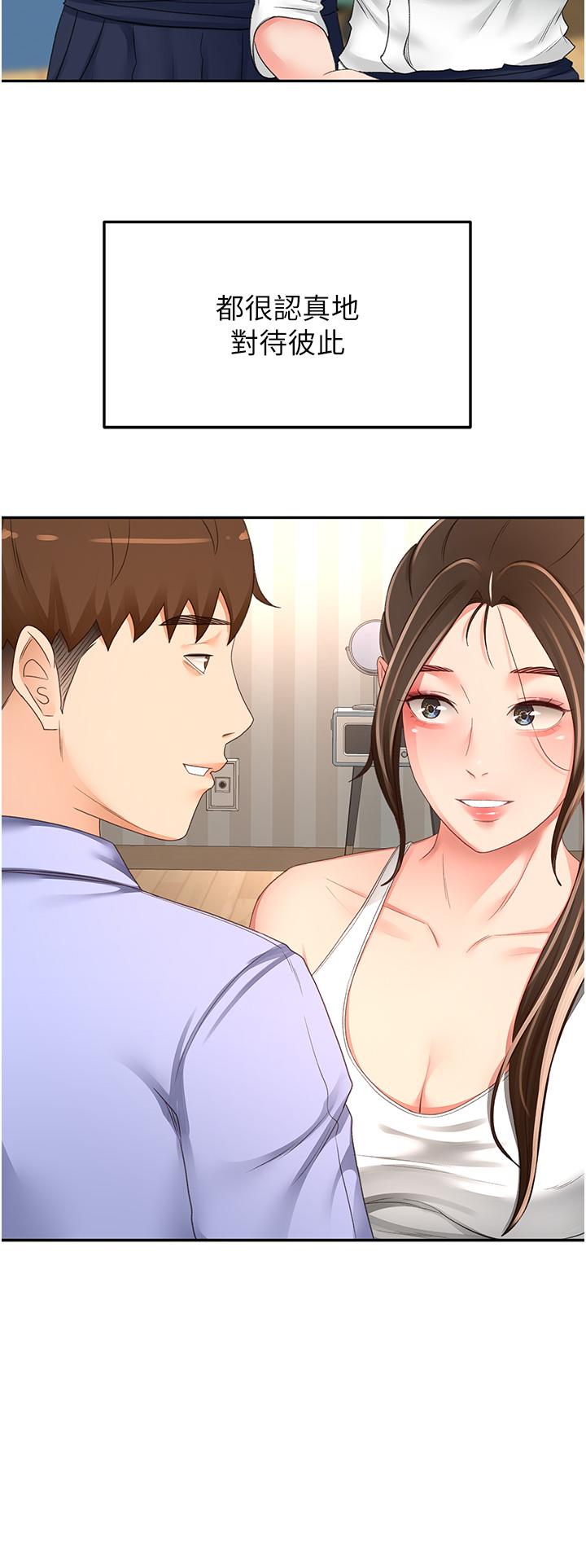[Manhwa] Kendo Scholar Plot, big breasts#[32P]-20