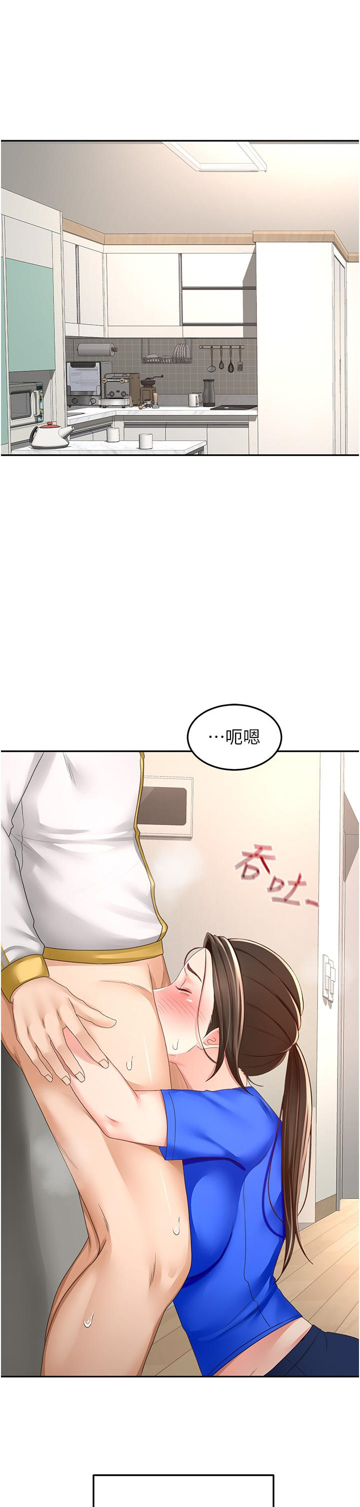 [Manhwa] Kendo Scholar Plot, big breasts#[32P]-21