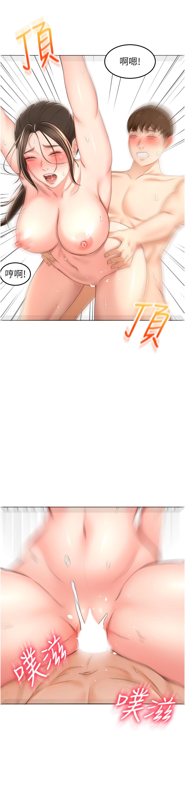 [Manhwa] Kendo Scholar Plot, big breasts#[32P]-23