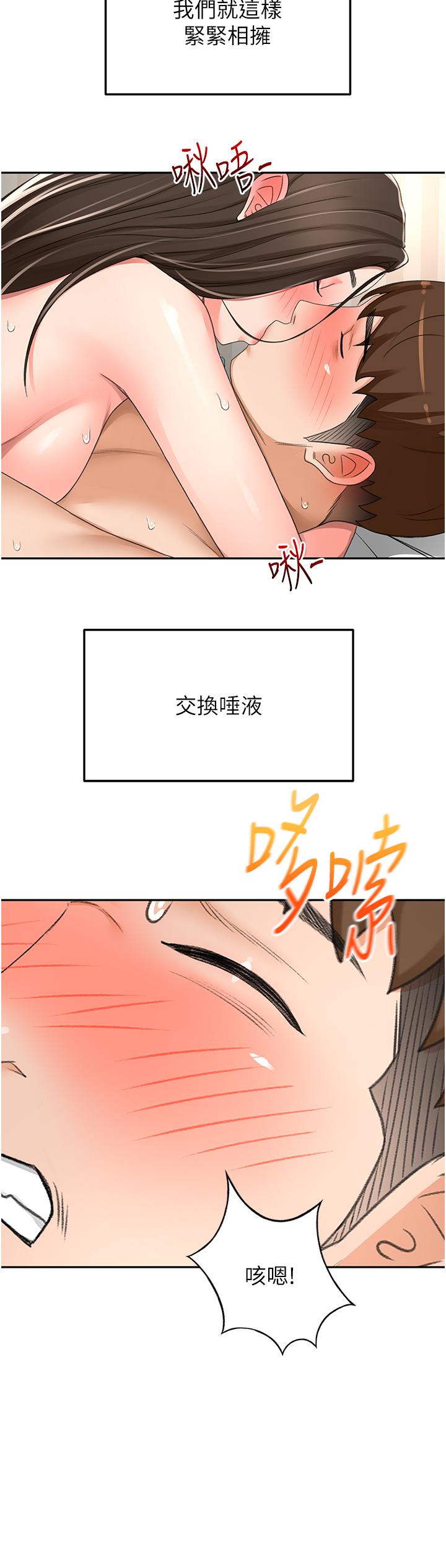 [Manhwa] Kendo Scholar Plot, big breasts#[32P]-25
