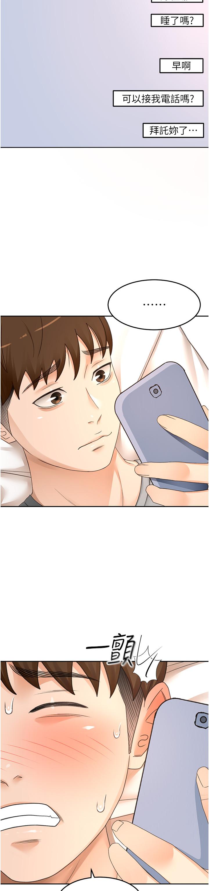 [Manhwa] Kendo Scholar Plot, big breasts#[32P]-3