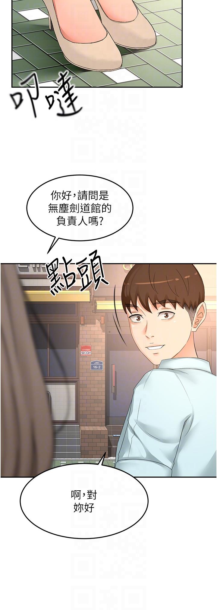 [Manhwa] Kendo Scholar Plot, big breasts#[32P]-30