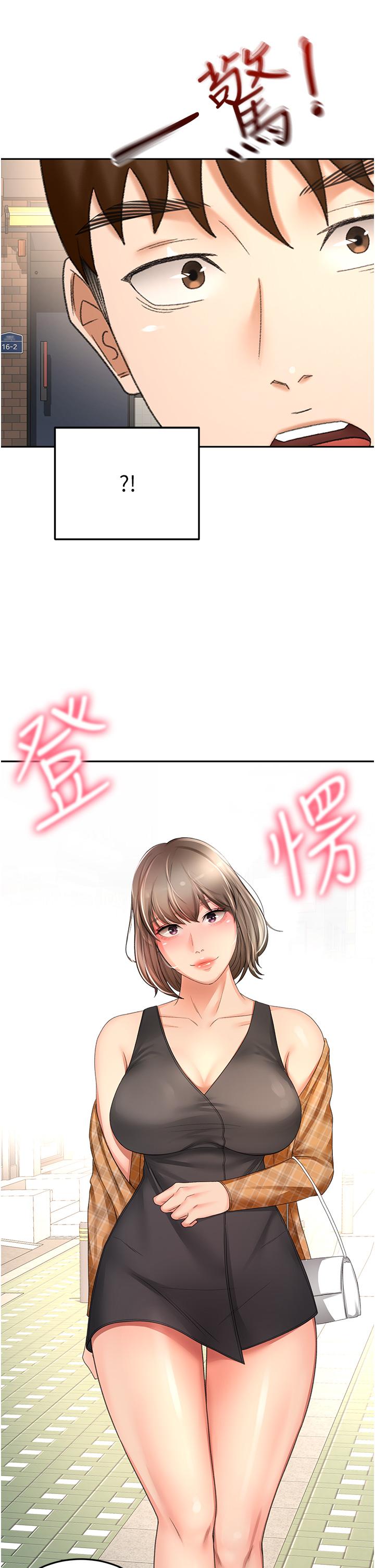 [Manhwa] Kendo Scholar Plot, big breasts#[32P]-31