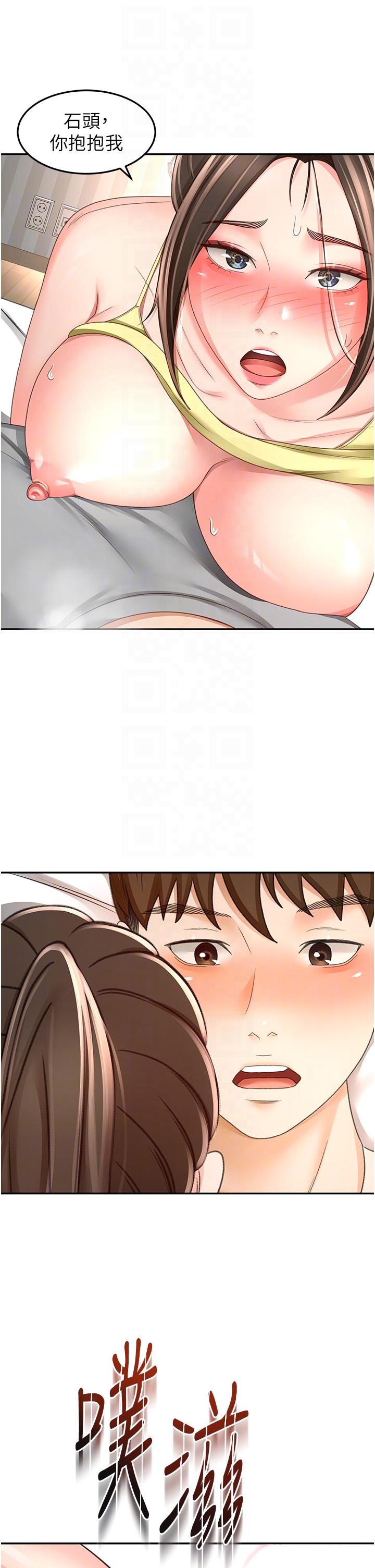 [Manhwa] Kendo Scholar Plot, big breasts#[32P]-6