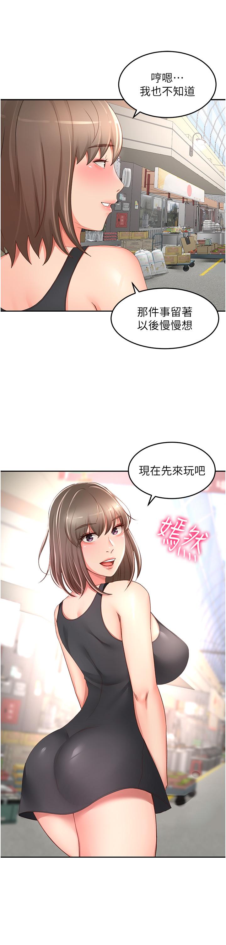 [韩国漫画] 剑道学姐 剧情,巨乳大奶#[35P]-21