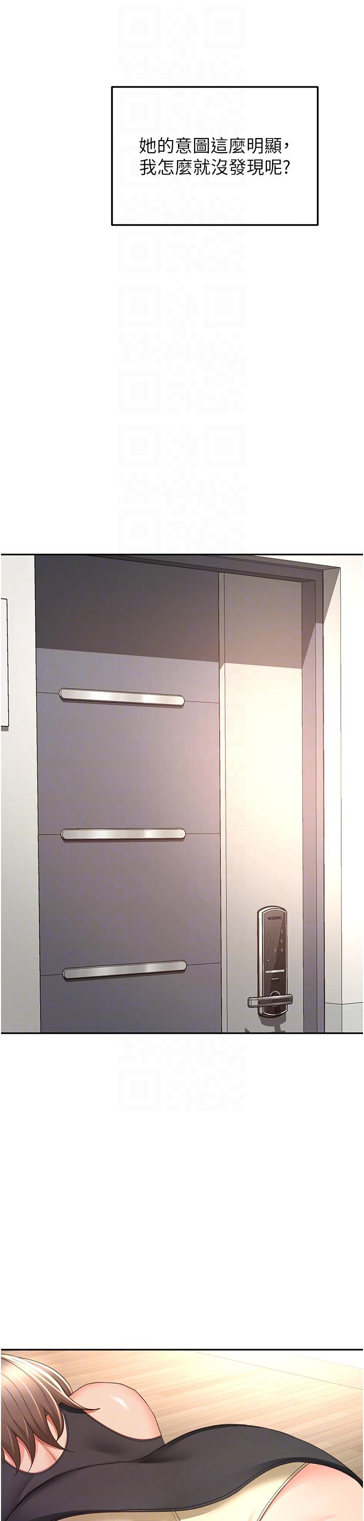 [韩国漫画] 剑道学姐 剧情,巨乳大奶#[35P]-32