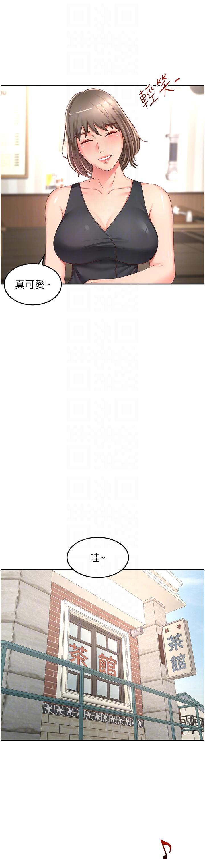 [韩国漫画] 剑道学姐 剧情,巨乳大奶#[35P]-6