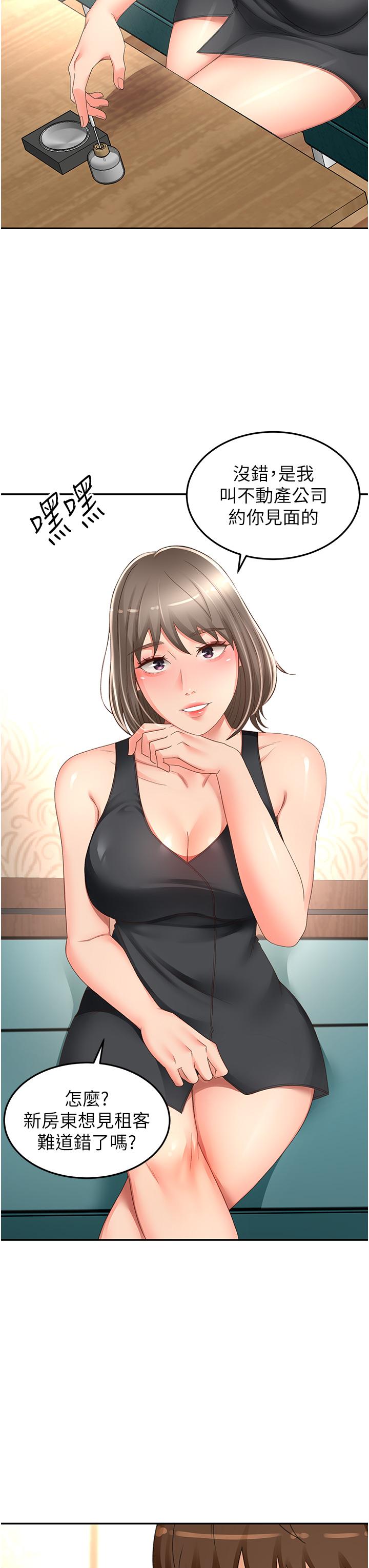 [韩国漫画] 剑道学姐 剧情,巨乳大奶#[35P]-8