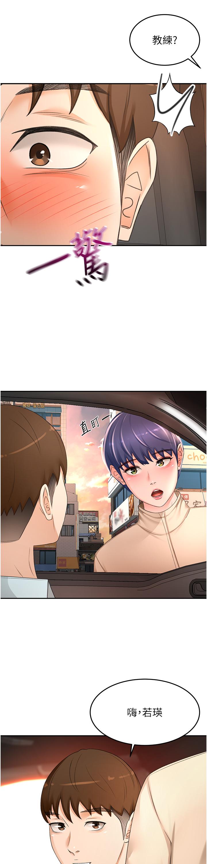[Manhwa] Kendo Scholar Plot, big breasts#[31P]-16