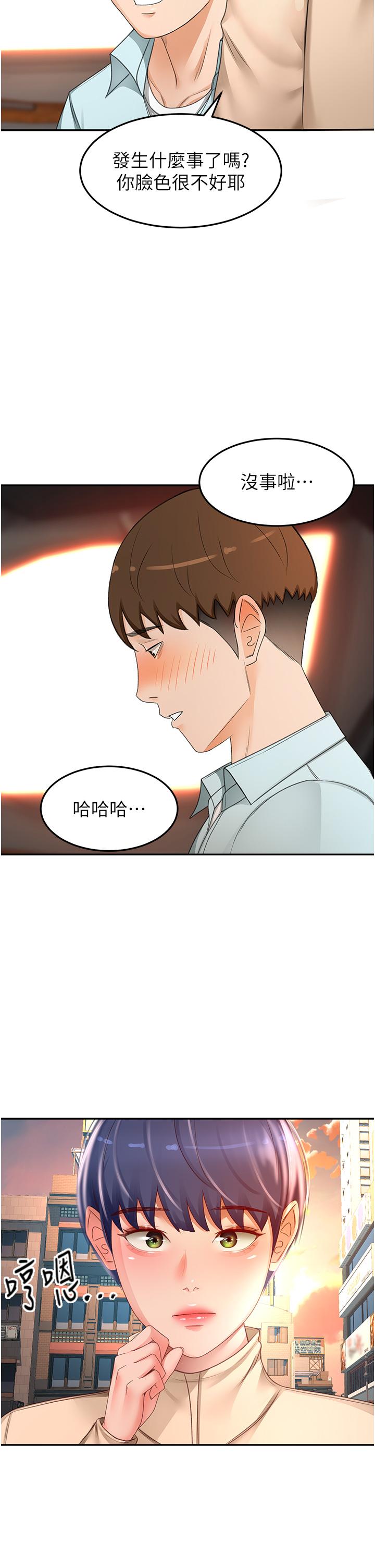 [Manhwa] Kendo Scholar Plot, big breasts#[31P]-17
