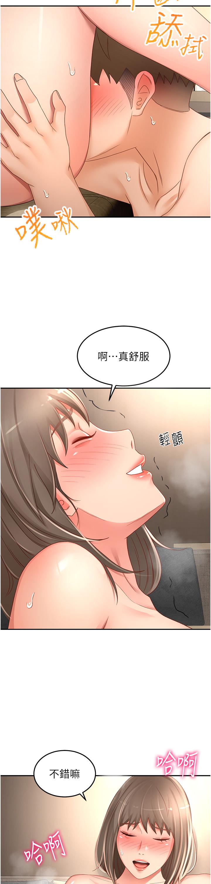 [Manhwa] Kendo Scholar Plot, big breasts#[31P]-2