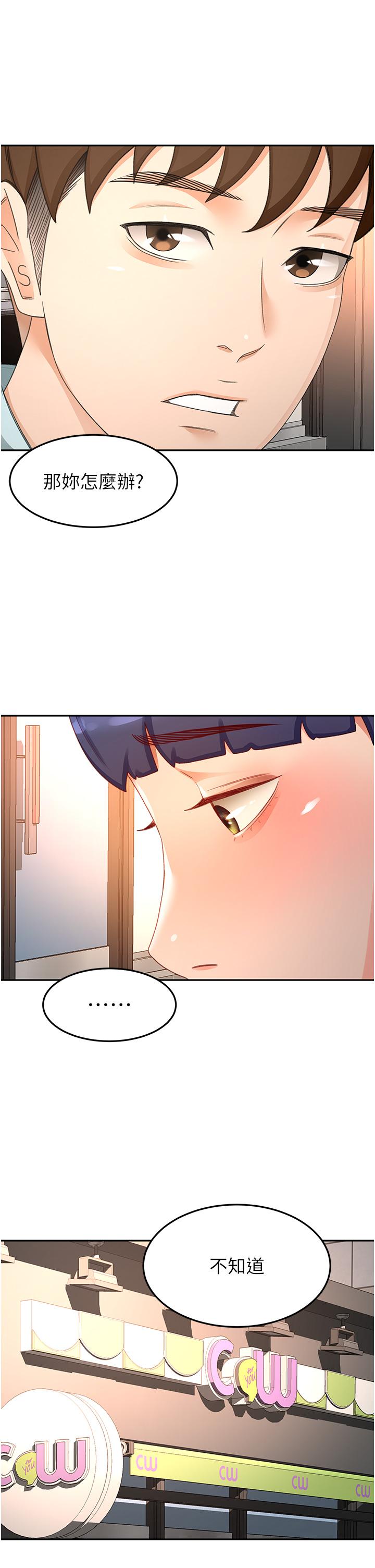 [Manhwa] Kendo Scholar Plot, big breasts#[31P]-21