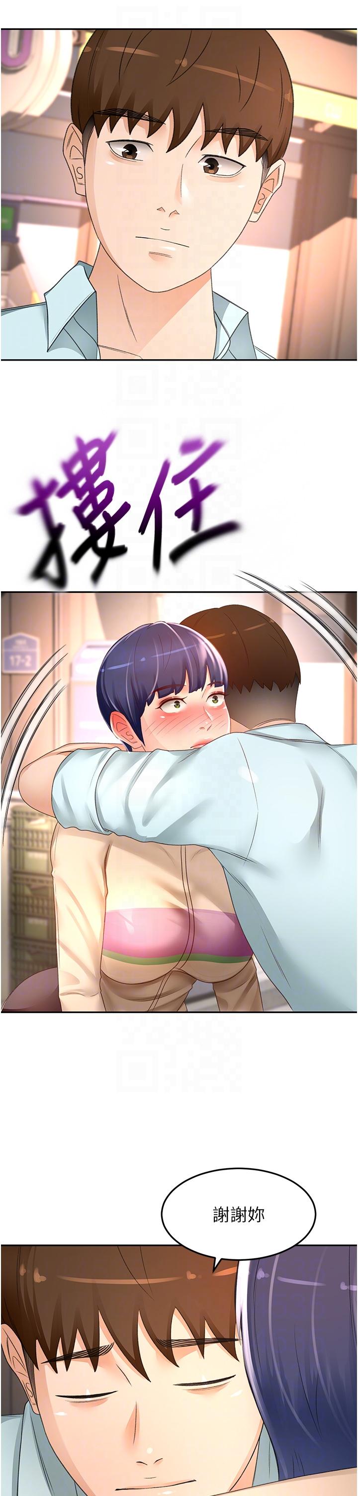 [Manhwa] Kendo Scholar Plot, big breasts#[31P]-26