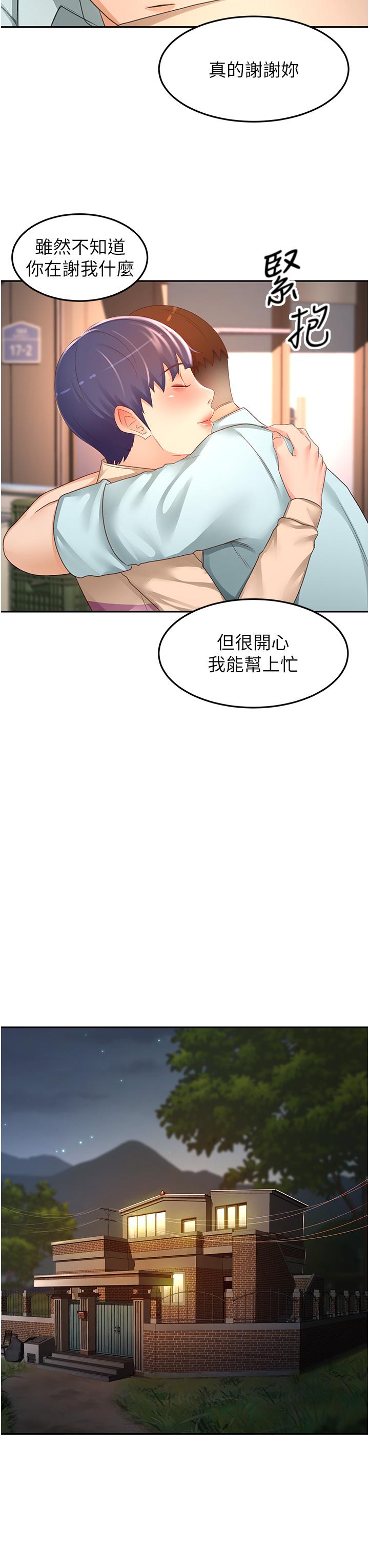 [Manhwa] Kendo Scholar Plot, big breasts#[31P]-27