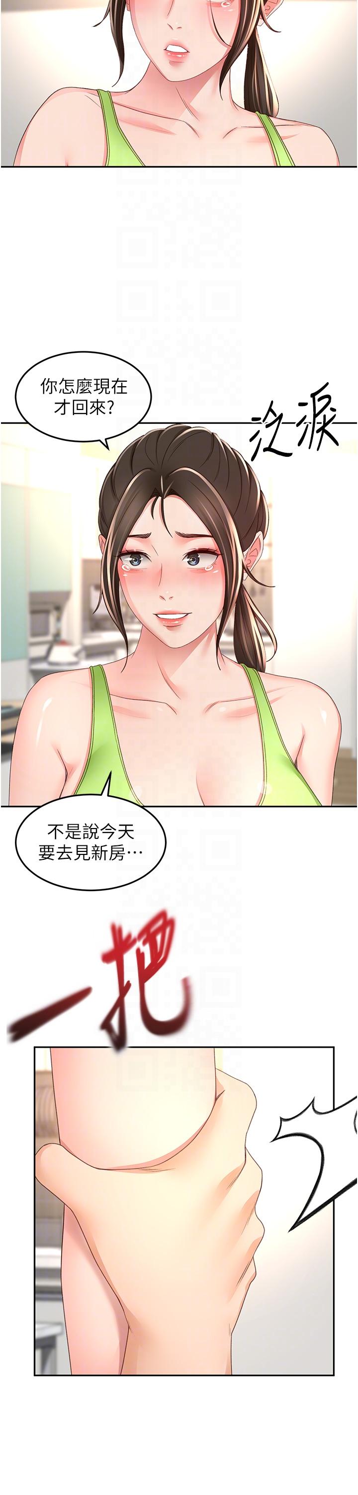 [Manhwa] Kendo Scholar Plot, big breasts#[31P]-30