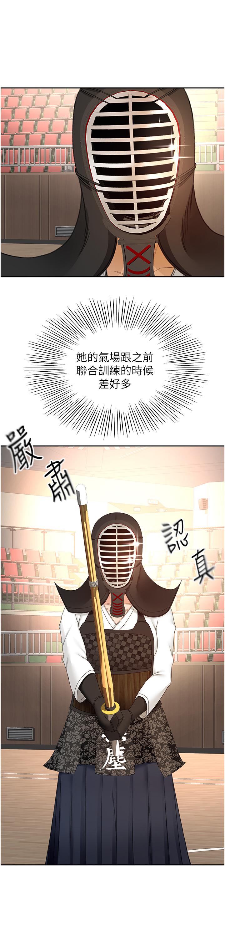 [Manhwa] Kendo Scholar Plot, big breasts#[33P]-11