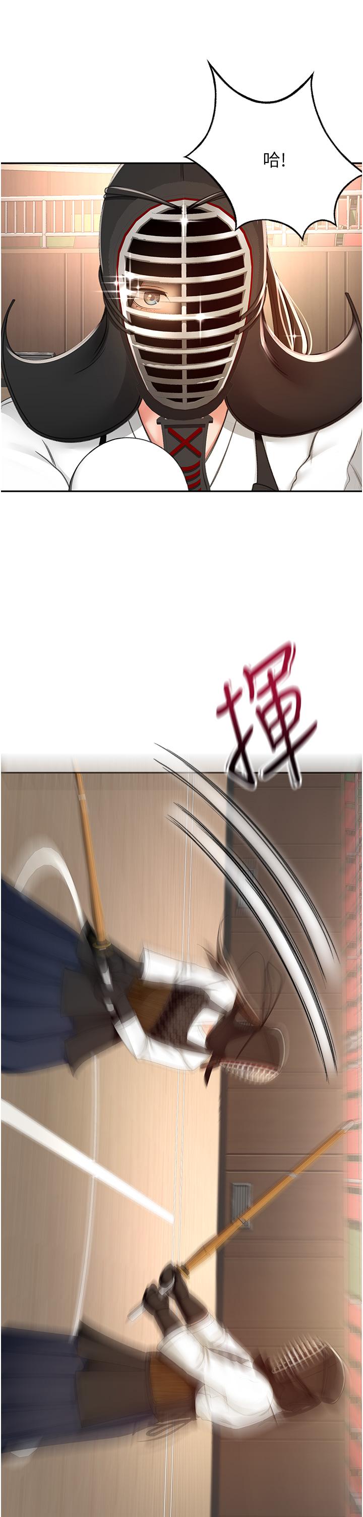 [Manhwa] Kendo Scholar Plot, big breasts#[33P]-12