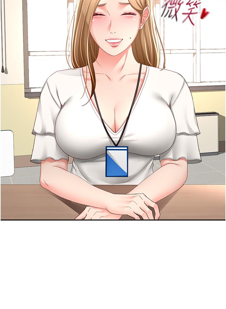 [Manhwa] Kendo Scholar Plot, big breasts#[33P]-15