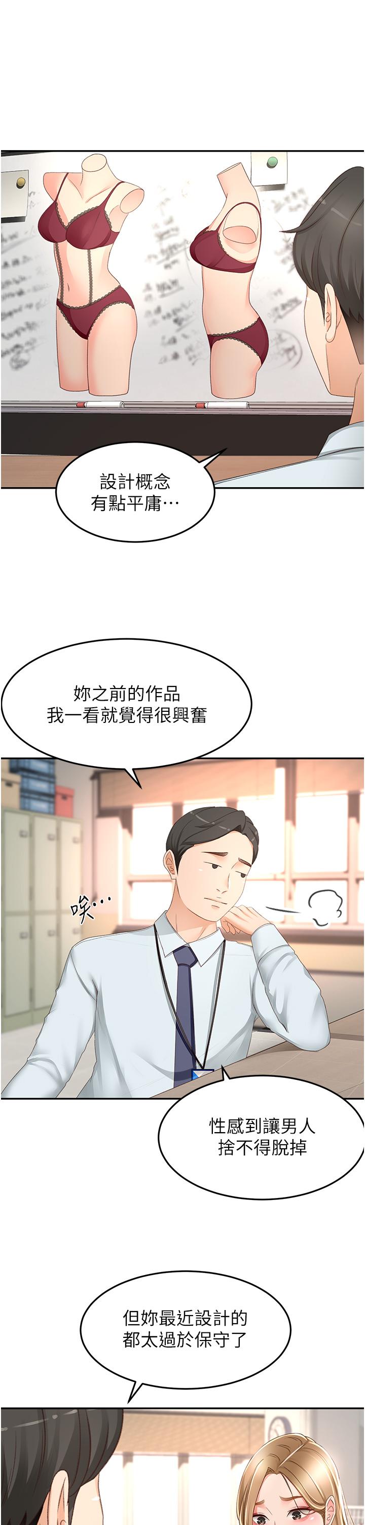[Manhwa] Kendo Scholar Plot, big breasts#[33P]-16