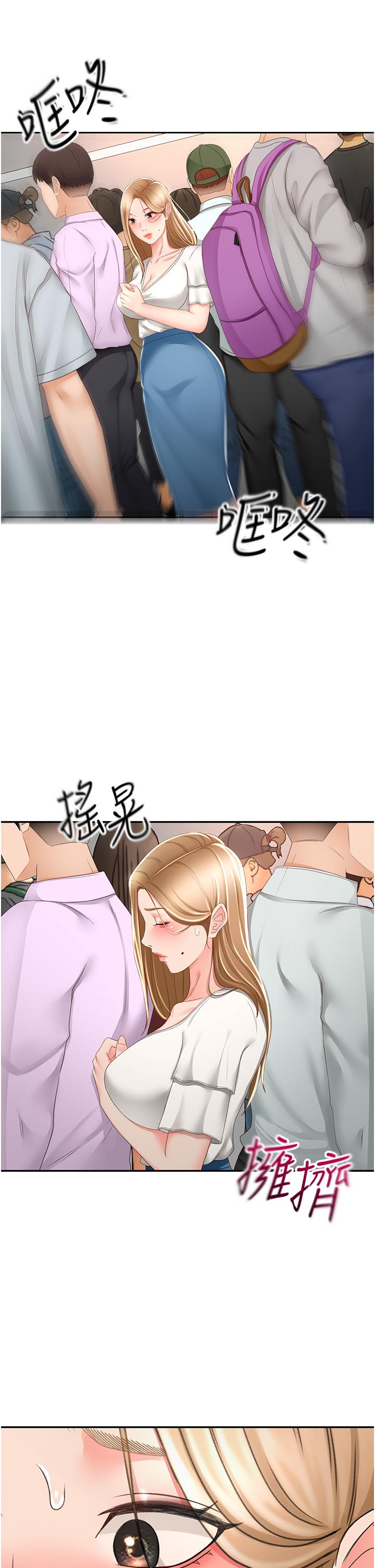 [Manhwa] Kendo Scholar Plot, big breasts#[33P]-20