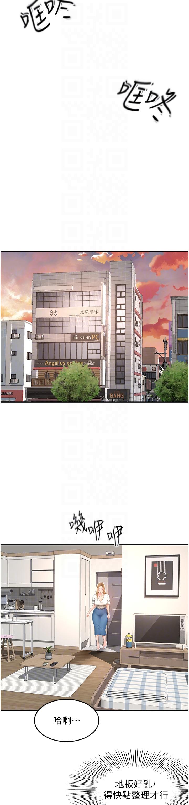 [Manhwa] Kendo Scholar Plot, big breasts#[33P]-22