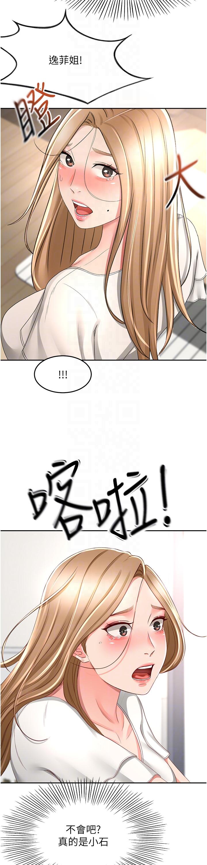 [Manhwa] Kendo Scholar Plot, big breasts#[33P]-30