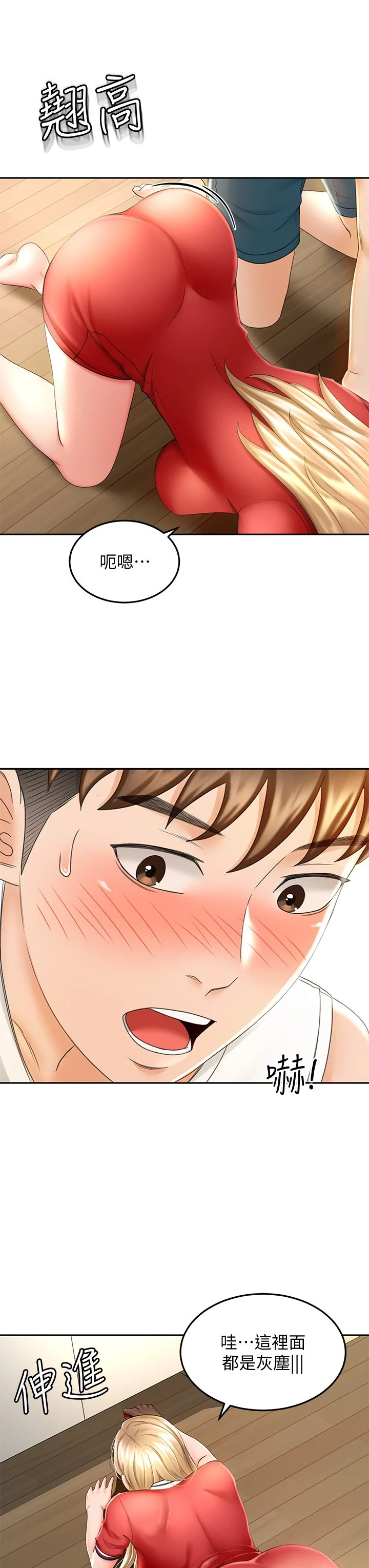 [Manhwa] Kendo Scholar Plot, big breasts#[42P]-29
