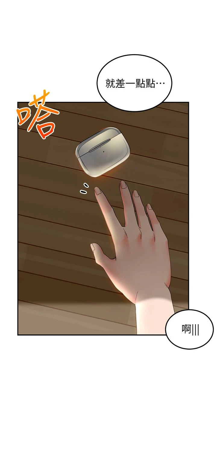 [Manhwa] Kendo Scholar Plot, big breasts#[42P]-31