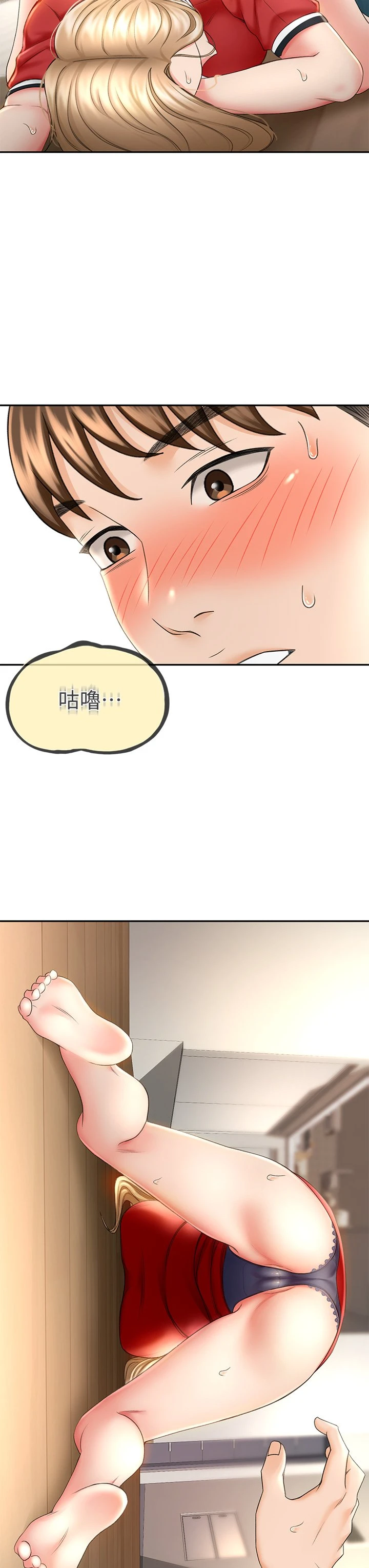 [Manhwa] Kendo Scholar Plot, big breasts#[42P]-34
