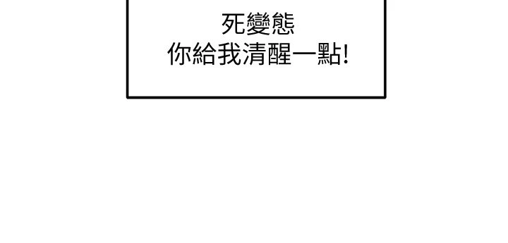 [Manhwa] Kendo Scholar Plot, big breasts#[42P]-36