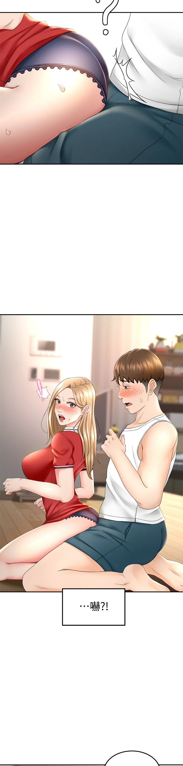 [Manhwa] Kendo Scholar Plot, big breasts#[42P]-38