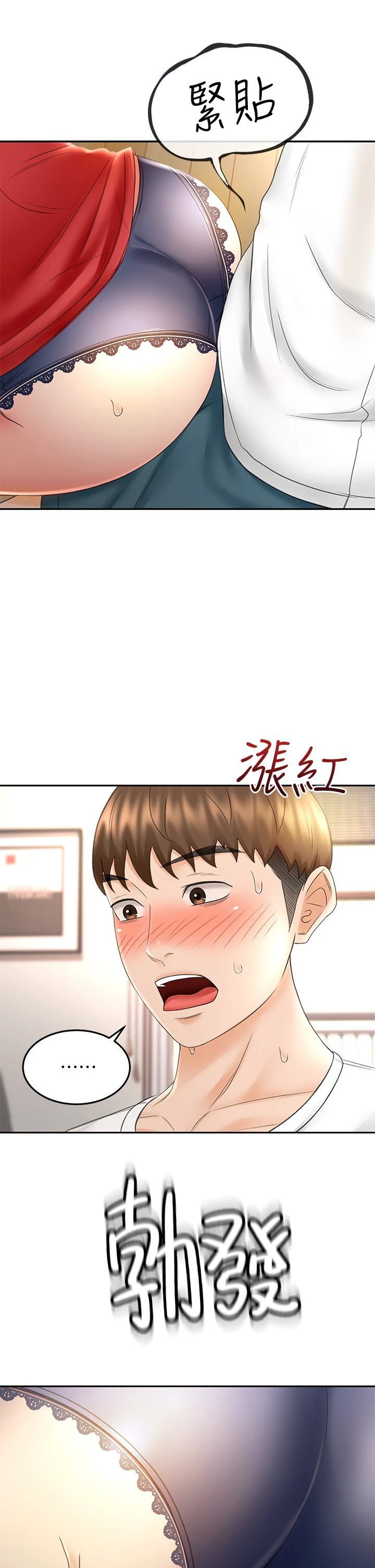 [Manhwa] Kendo Scholar Plot, big breasts#[42P]-40