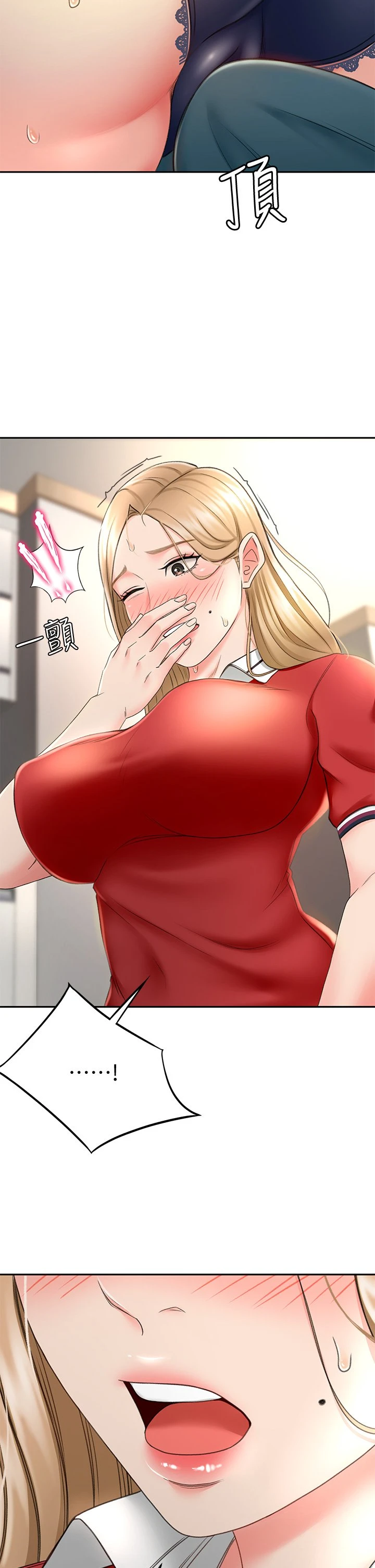 [Manhwa] Kendo Scholar Plot, big breasts#[42P]-41
