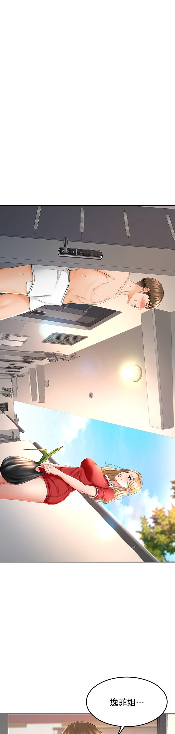 [Manhwa] Kendo Scholar Plot, big breasts#[42P]-5