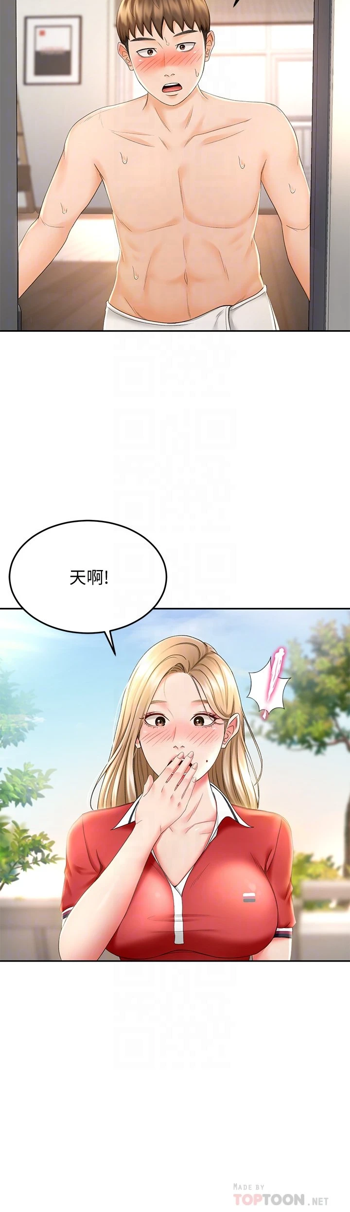 [Manhwa] Kendo Scholar Plot, big breasts#[42P]-6