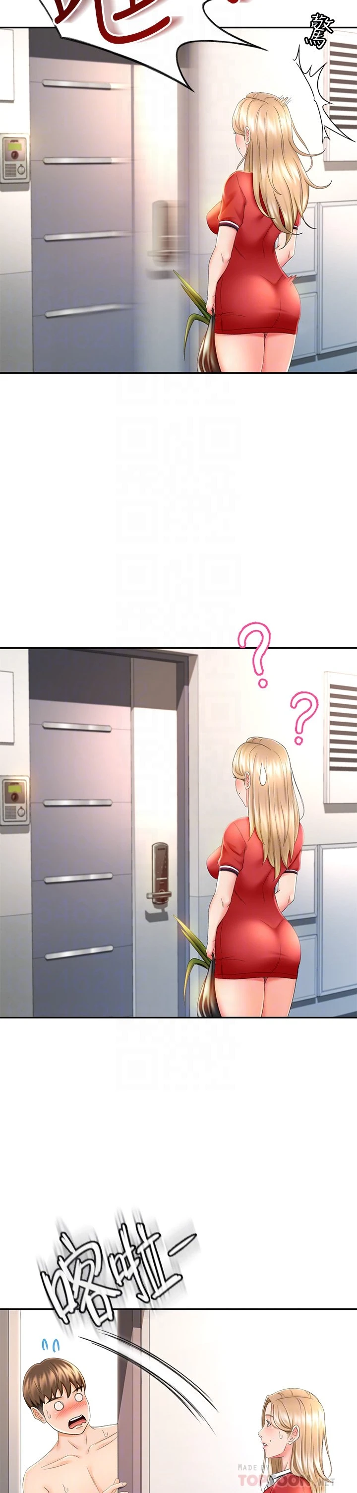 [Manhwa] Kendo Scholar Plot, big breasts#[42P]-8