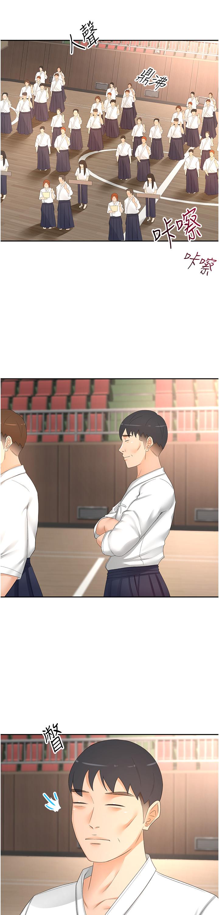 [Manhwa] Kendo Scholar Plot, big breasts#[33P]-2