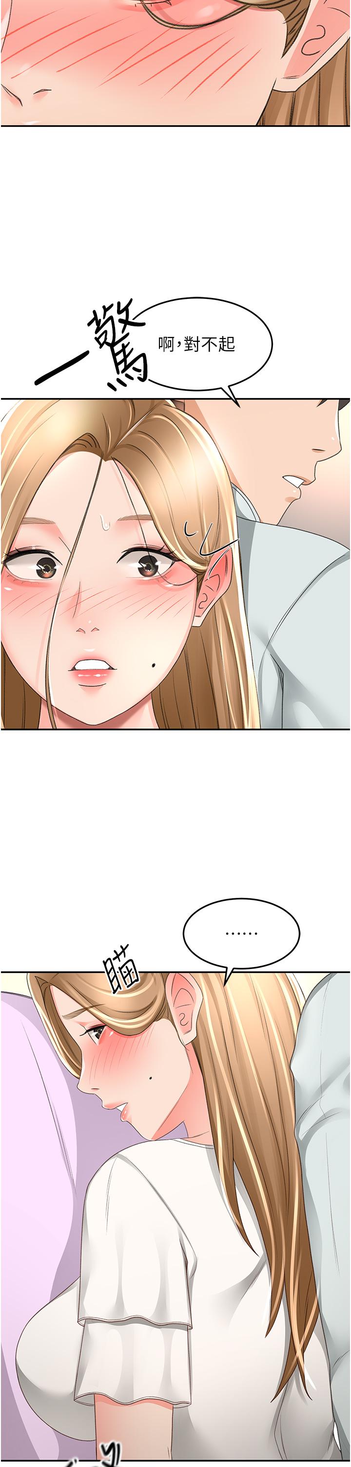 [Manhwa] Kendo Scholar Plot, big breasts#[33P]-21