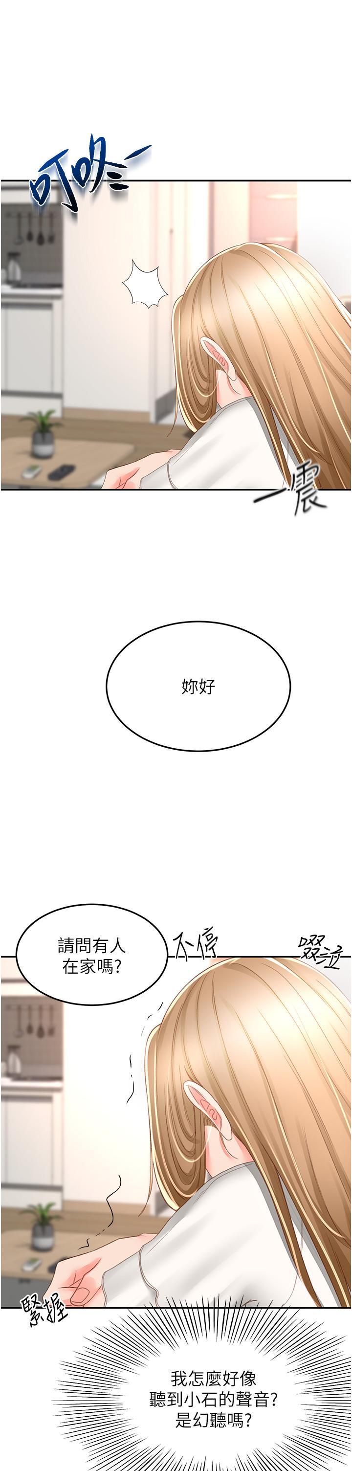 [Manhwa] Kendo Scholar Plot, big breasts#[33P]-29