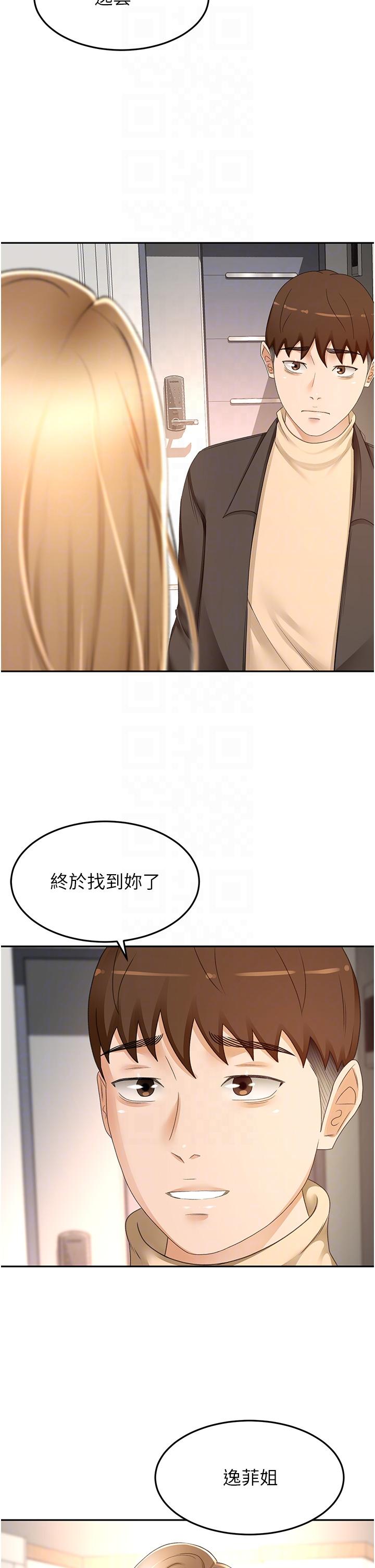 [Manhwa] Kendo Scholar Plot, big breasts#[33P]-32