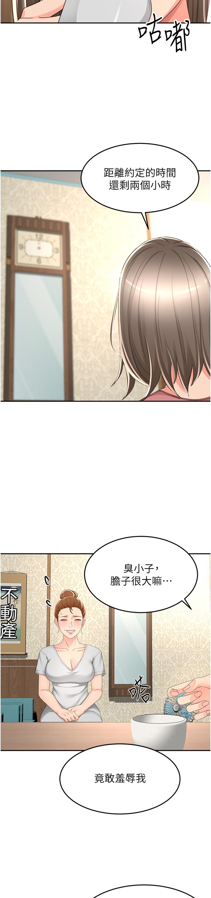 [Manhwa] Kendo Scholar Plot, big breasts#[33P]-8
