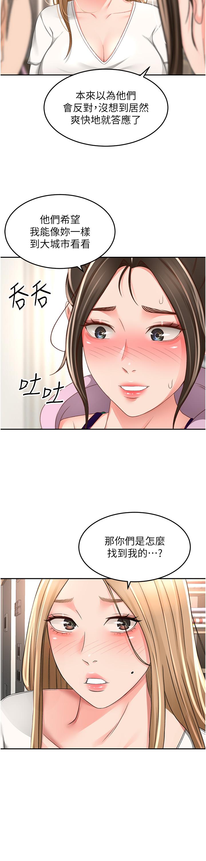 [Manhwa] Kendo Scholar Plot, big breasts#[32P]-12