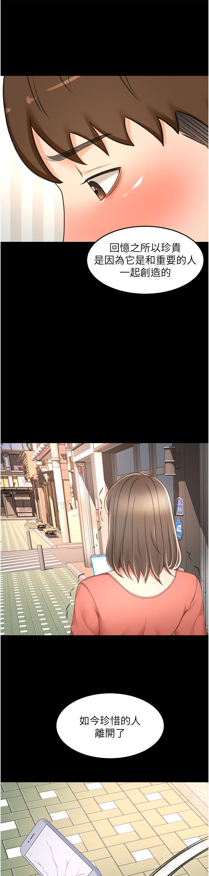 [Manhwa] Kendo Scholar Plot, big breasts#[32P]-15