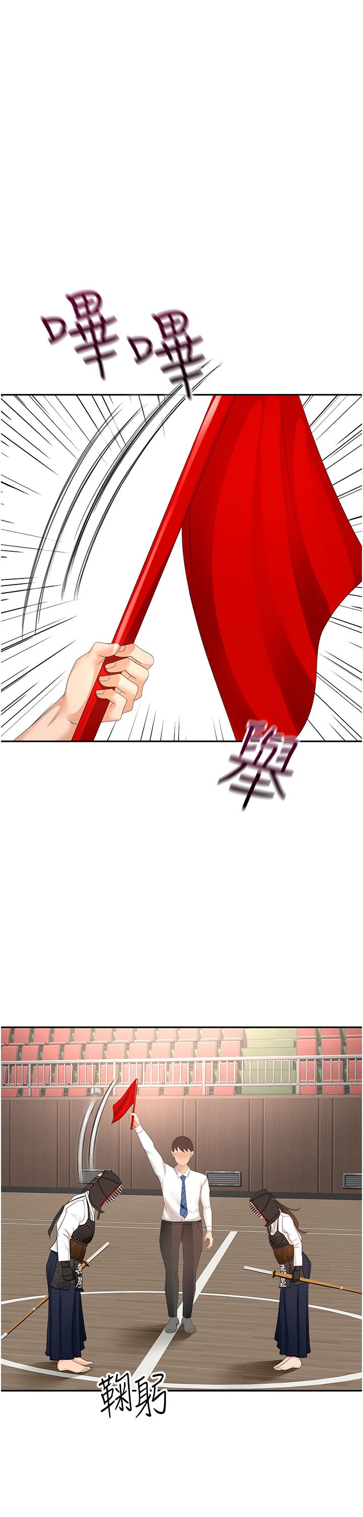 [Manhwa] Kendo Scholar Plot, big breasts#[32P]-1